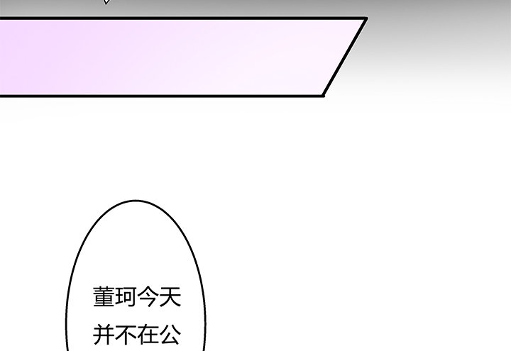 91话 怕你寂寞23