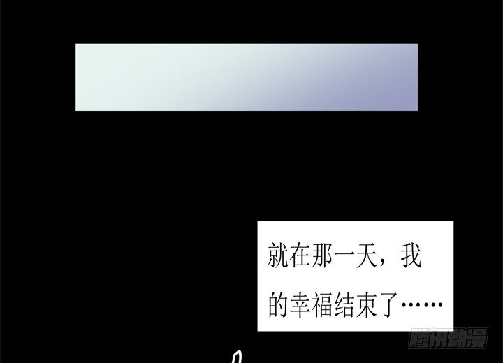 59话 记忆的牢笼（上）46