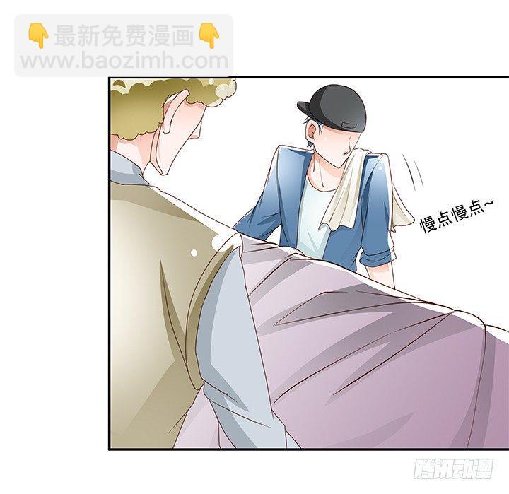 93话 敷衍的宴会37