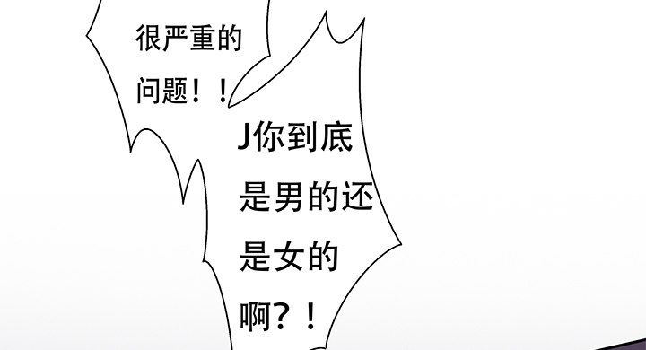 72话 再见陌生的友人11