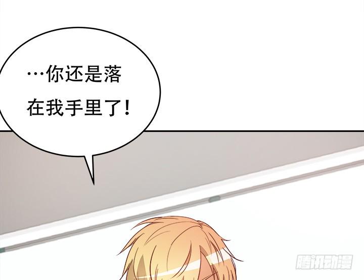 172话 给你个痛快4