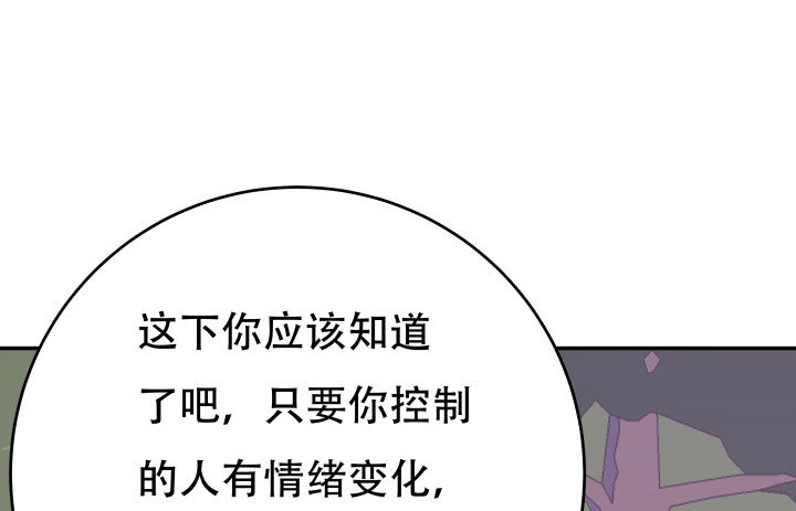 205话 只要能救她122