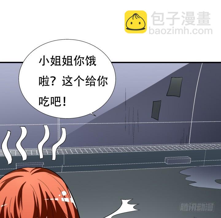 137话 偶遇迷弟63