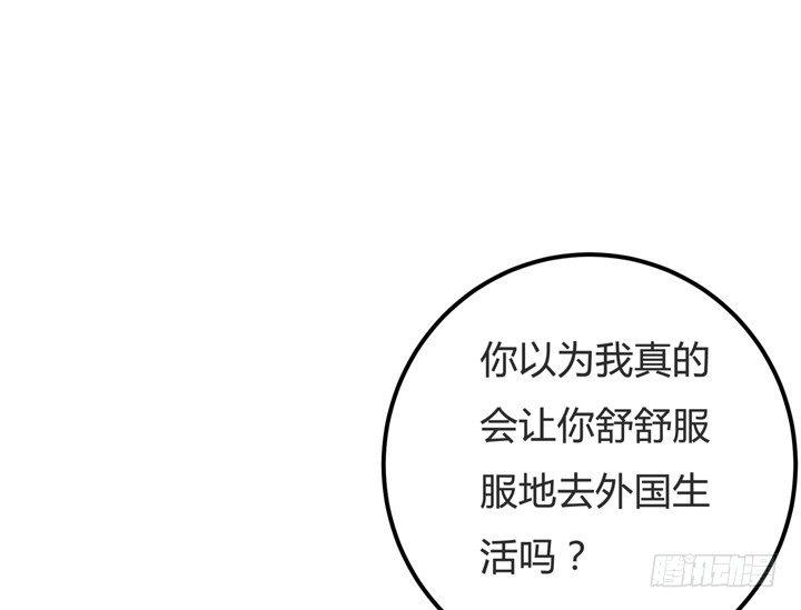62话 最后的复仇14