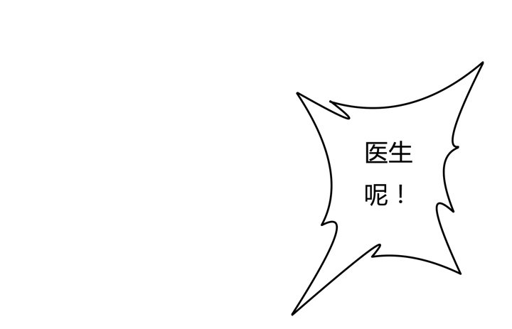 57话 被抹去的罪证3