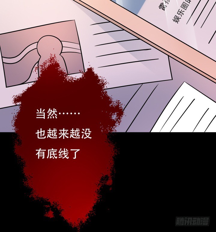 202话 你不怕报应吗46
