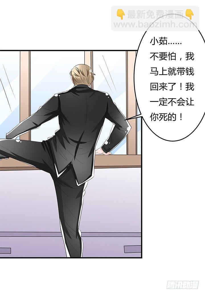 82话 失窃事件58