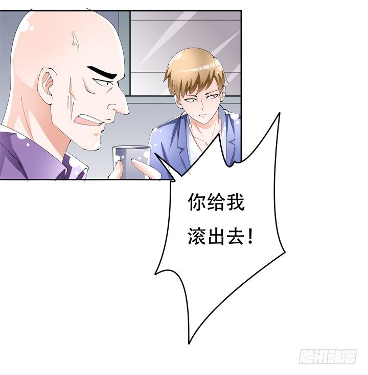 71话 邪恶再生25
