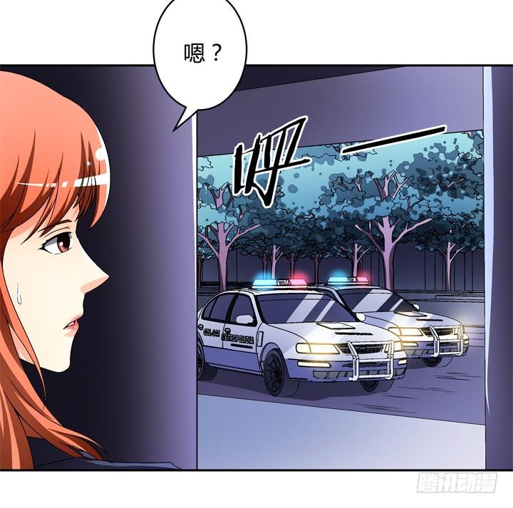 115话 可能逃不掉了5