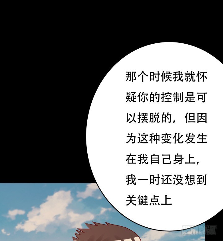 205话 只要能救她97