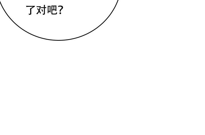 208话 没有我你会过的更好82