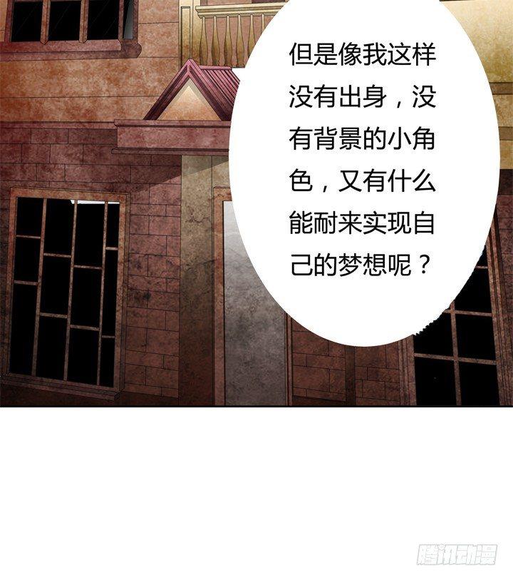 61话 过来人的觉悟42