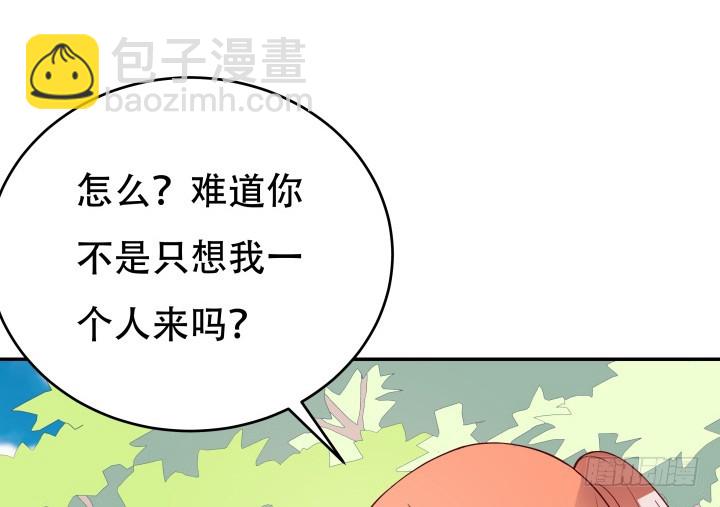 198话 我想要你的黑卡！79