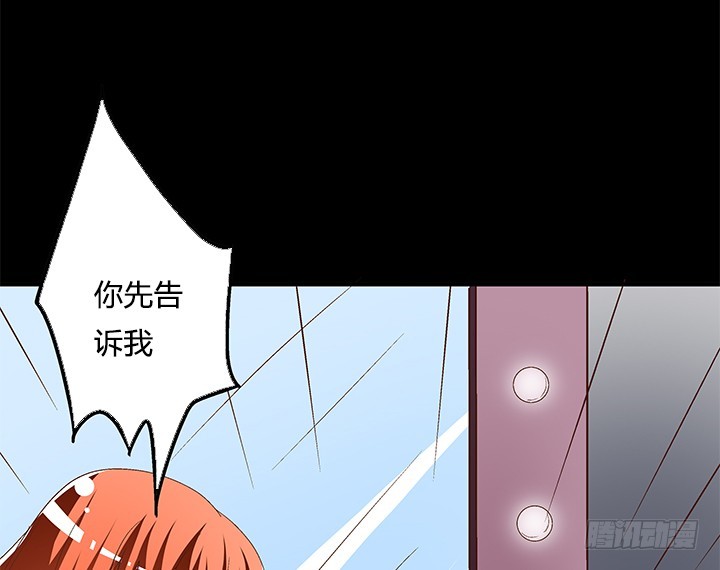 101话 局中局16