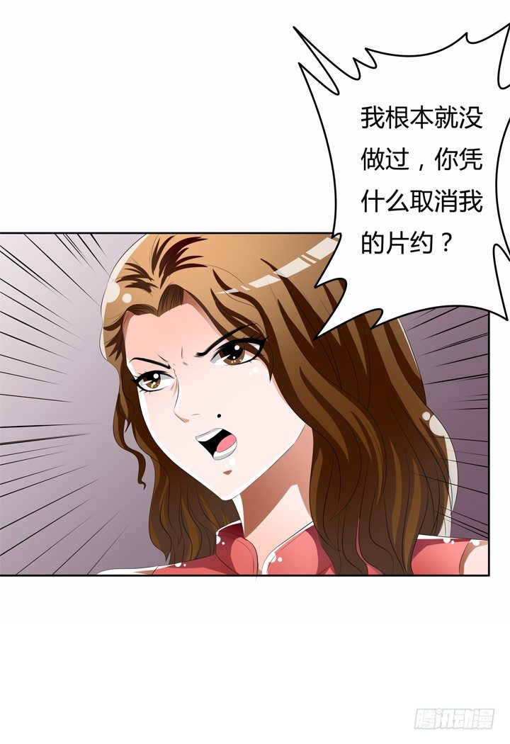 49话 未被捏造的真相42