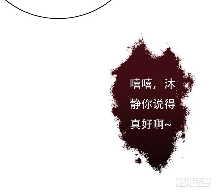 191话 希望你以后不要后悔78