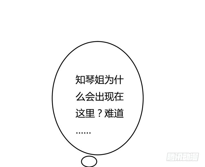 23话 挣扎是没用的3