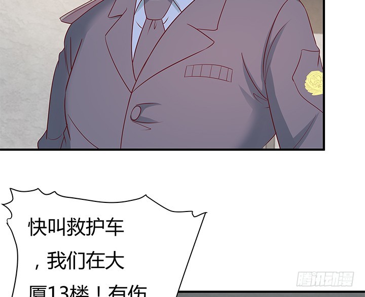 147话 是你们逼我的！59