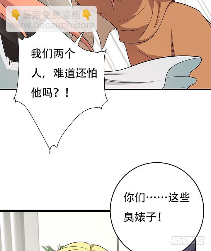 145话 你必须死47