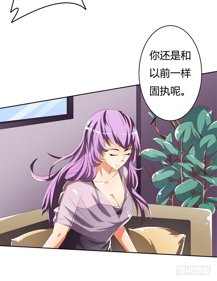 46话 情敌见面分外眼红39