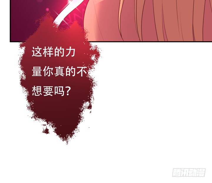 187话 我不需要！77