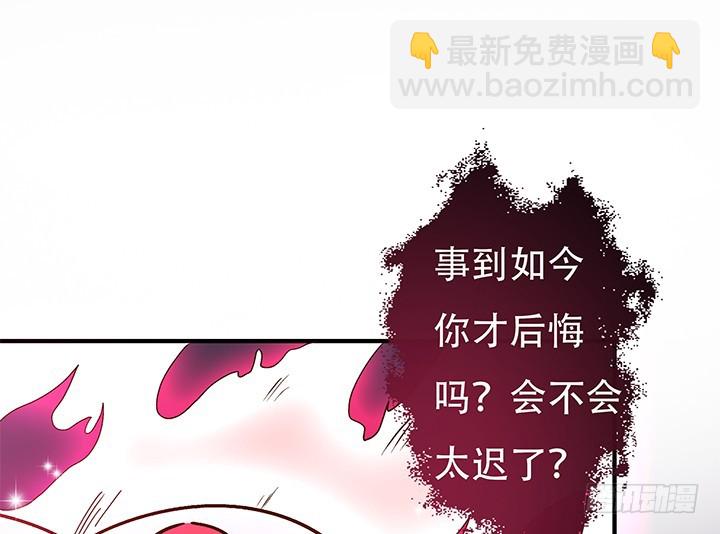 100话 沐静的计划48