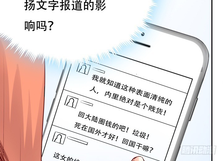 197话 情感控制34