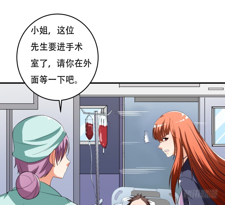 135话 阻止杞迪53