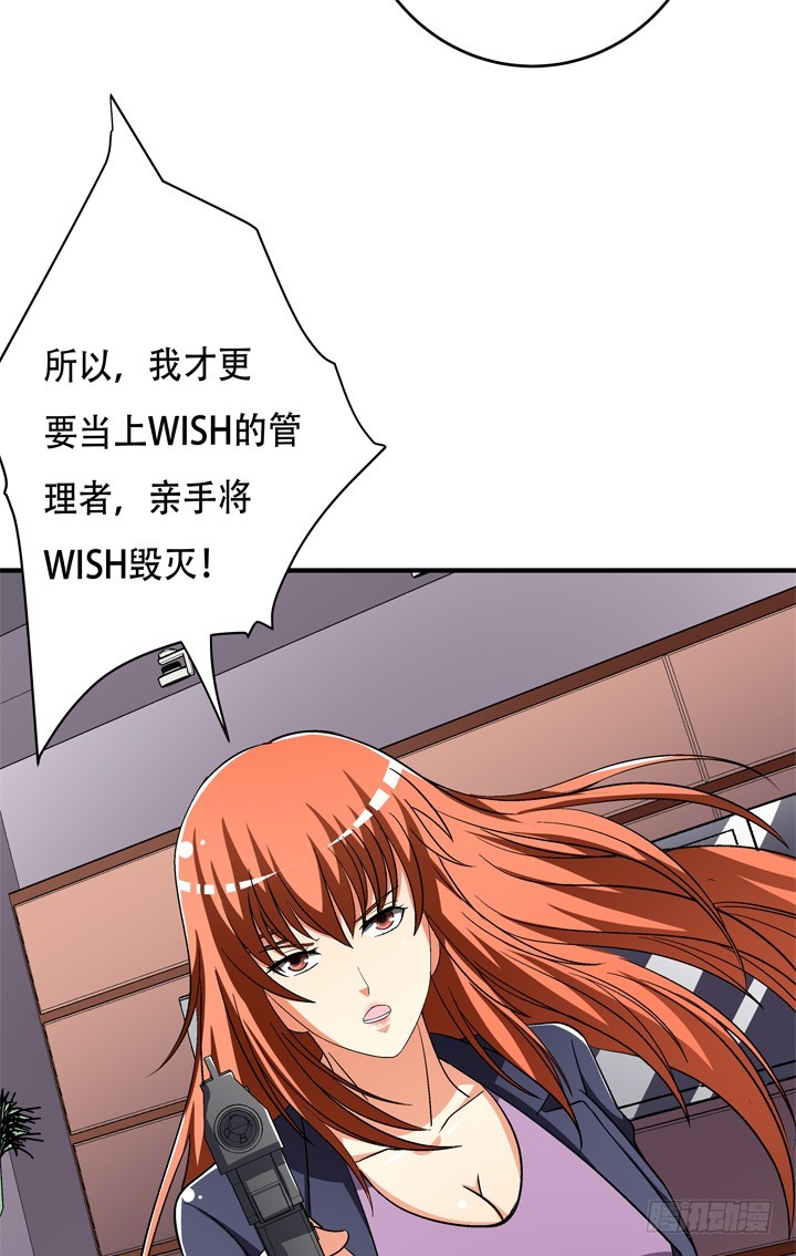 132话 欲望的诱惑43