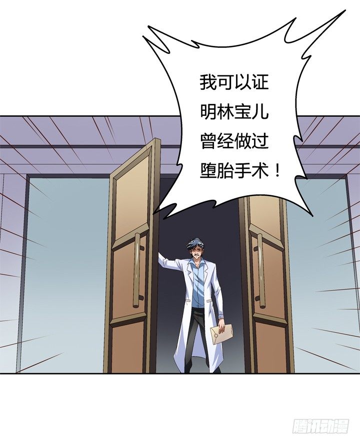 48话 曝光不伦情史39