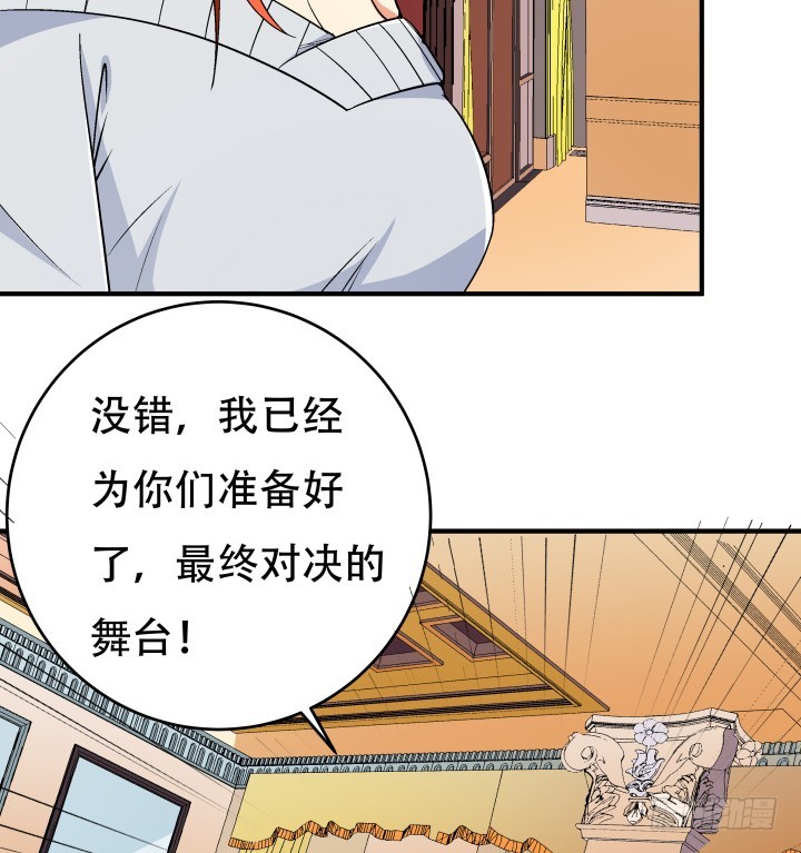 139话 鸿门宴71