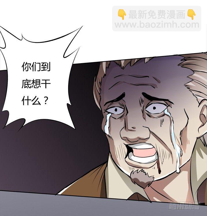 22话 要被发现了？31