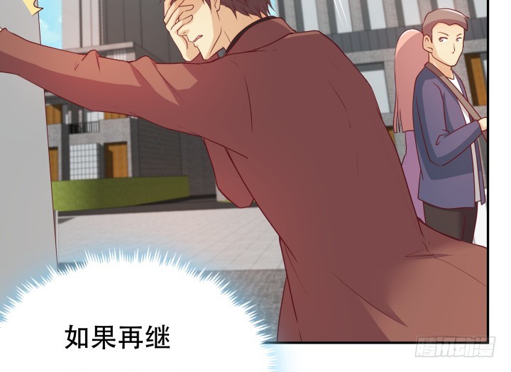 182话 我一定会找到你90