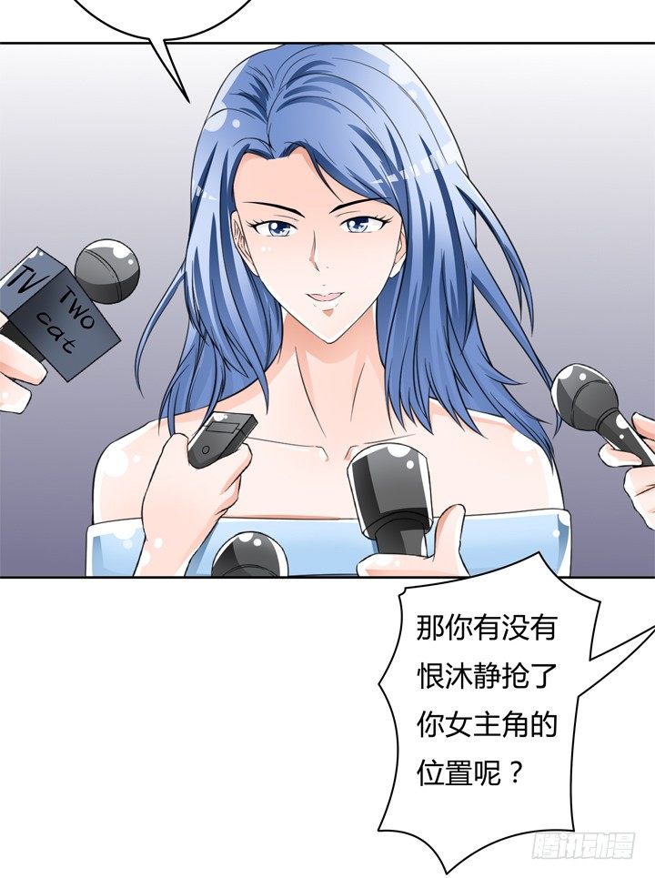 74话 暗斗12