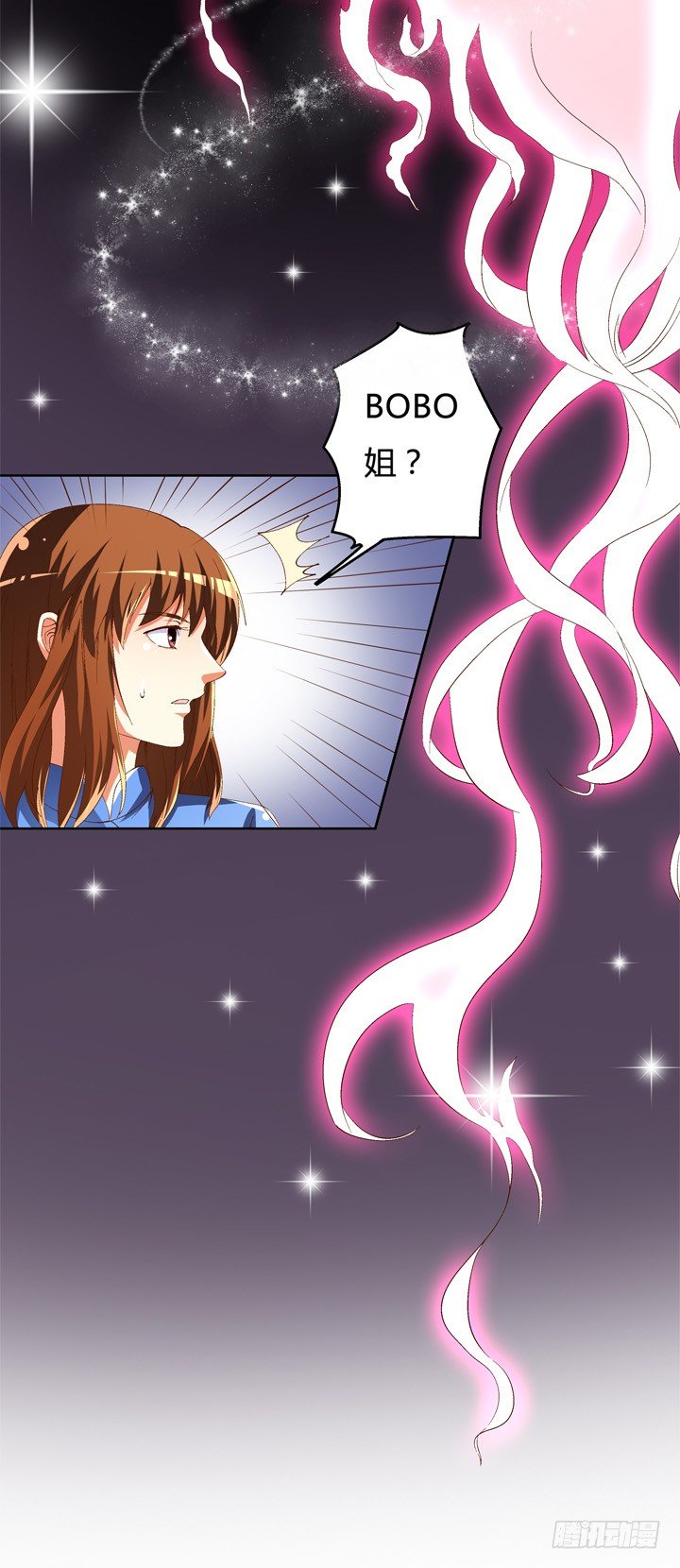54话 杞迪的表白40