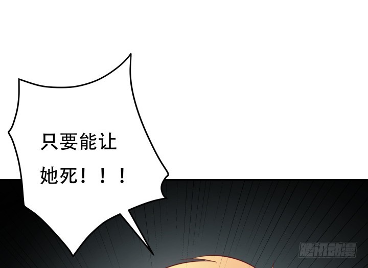 179话 她已经死了！44