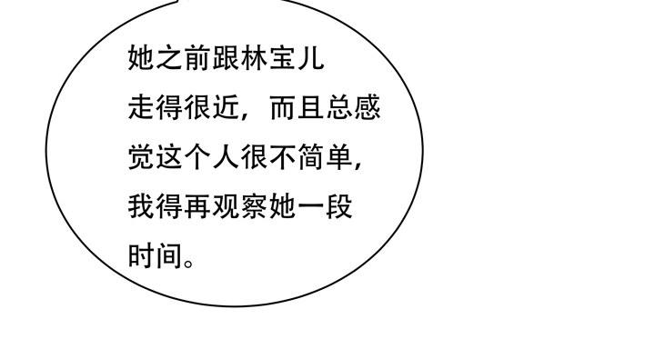 71话 邪恶再生63