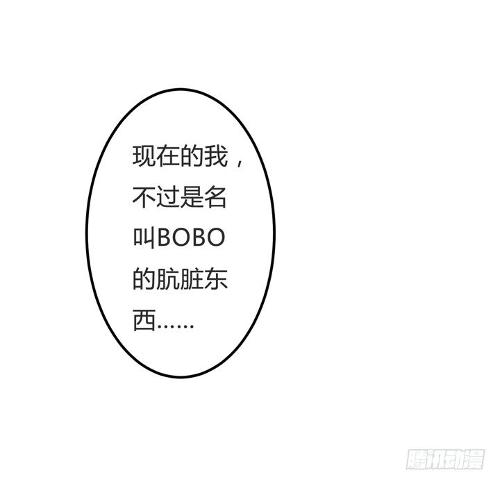 62话 最后的复仇39