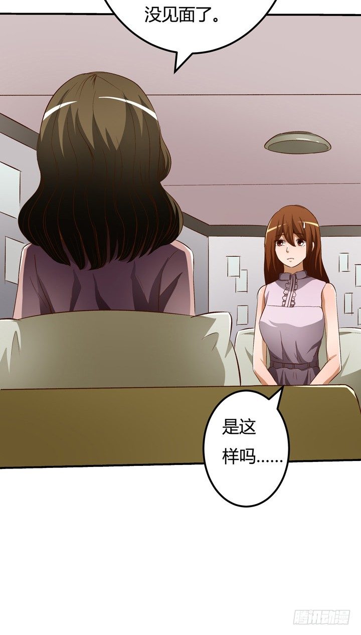 18话 摄影师的过去18