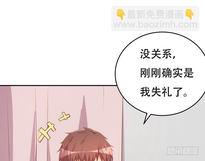 189话 这个套路好眼熟74