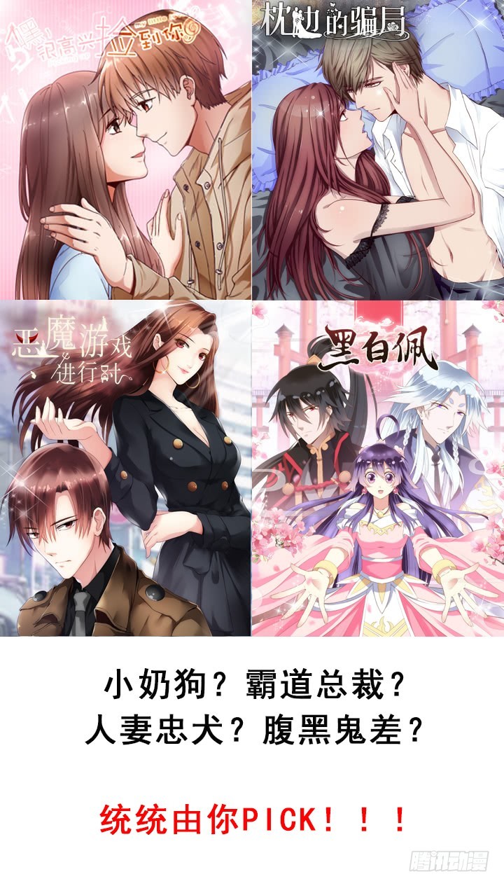 169话 给我老实点！110