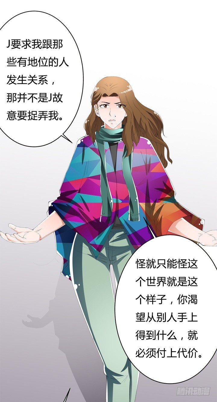 61话 过来人的觉悟43