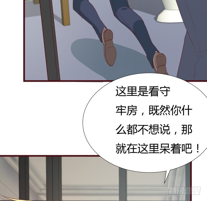 150话 终于告一段落8