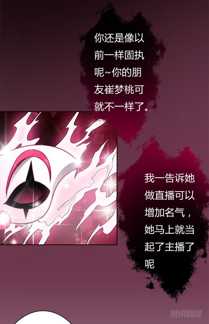 29话 母亲的遗愿9