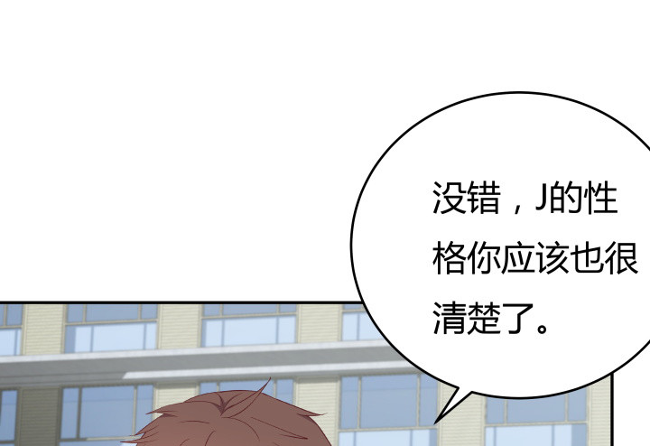159话 新的任务？！51
