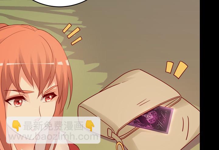 205话 只要能救她104