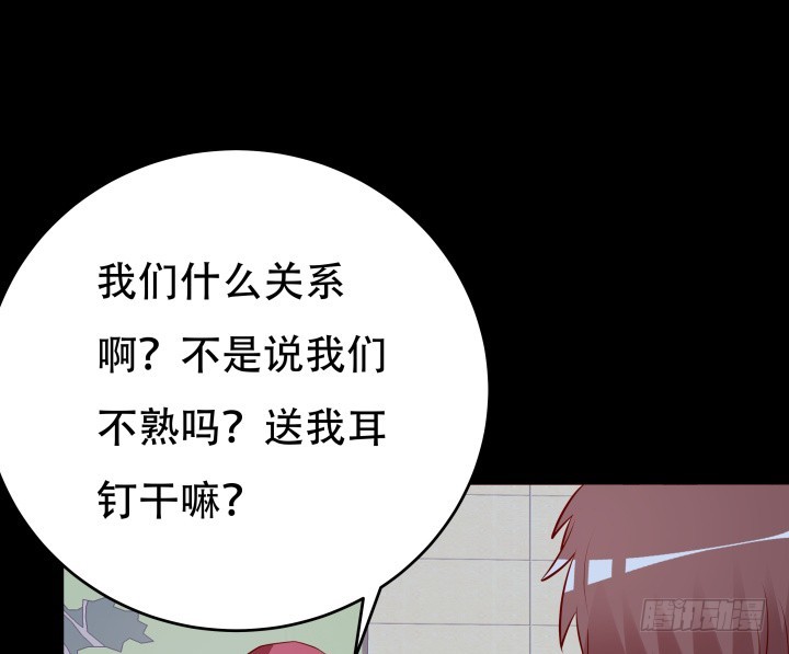 198话 我想要你的黑卡！50