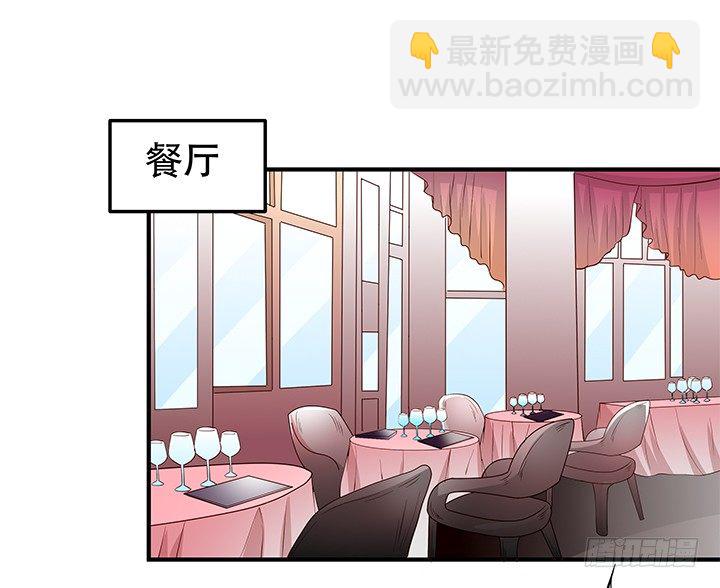 93话 敷衍的宴会47