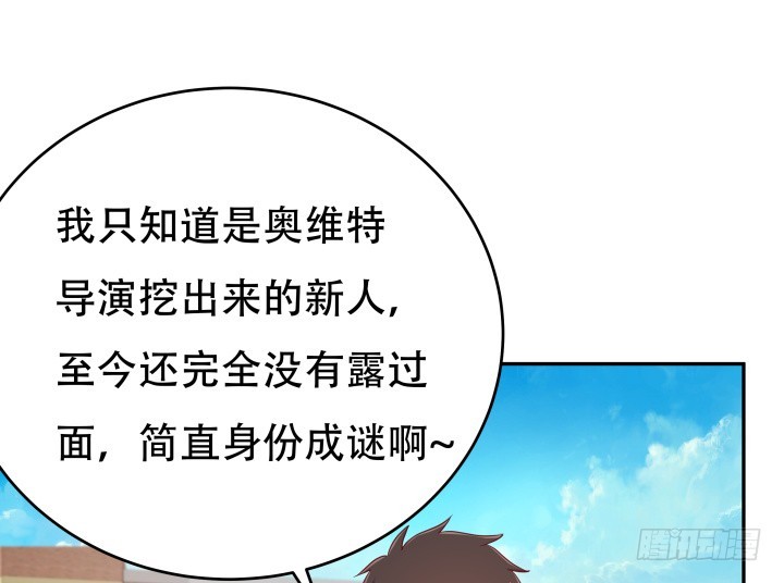 183话 神秘女星Jessie15