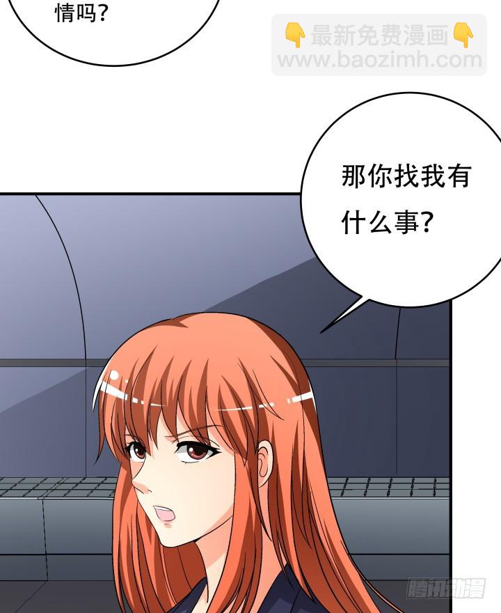 138话 方知琴的出现34